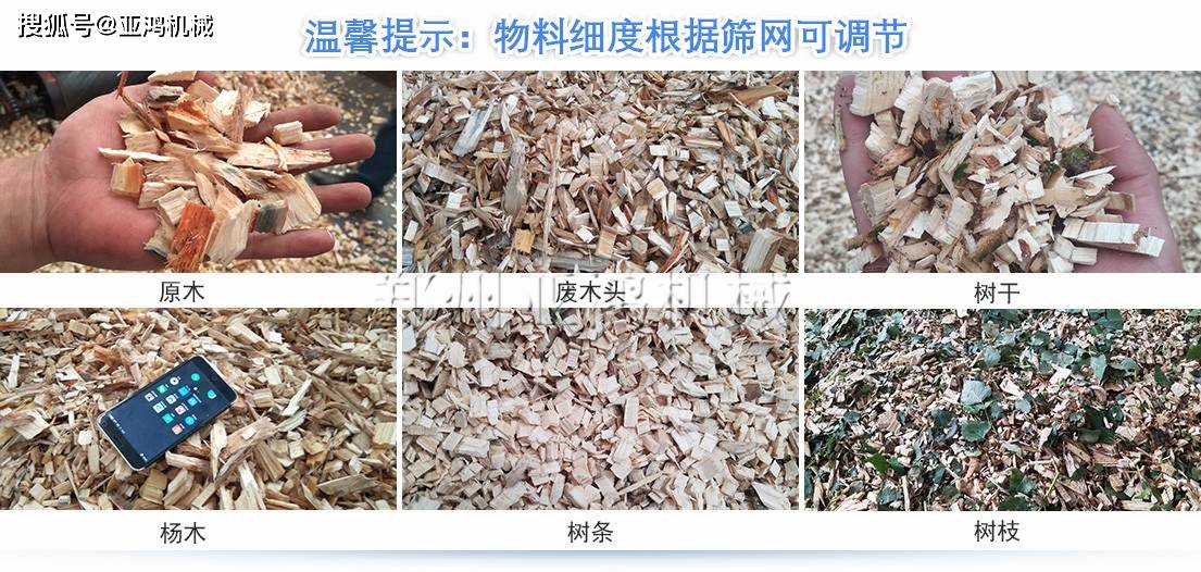 破碎机|木材综合破碎机的保护与保养具体都要做哪些作业呢？