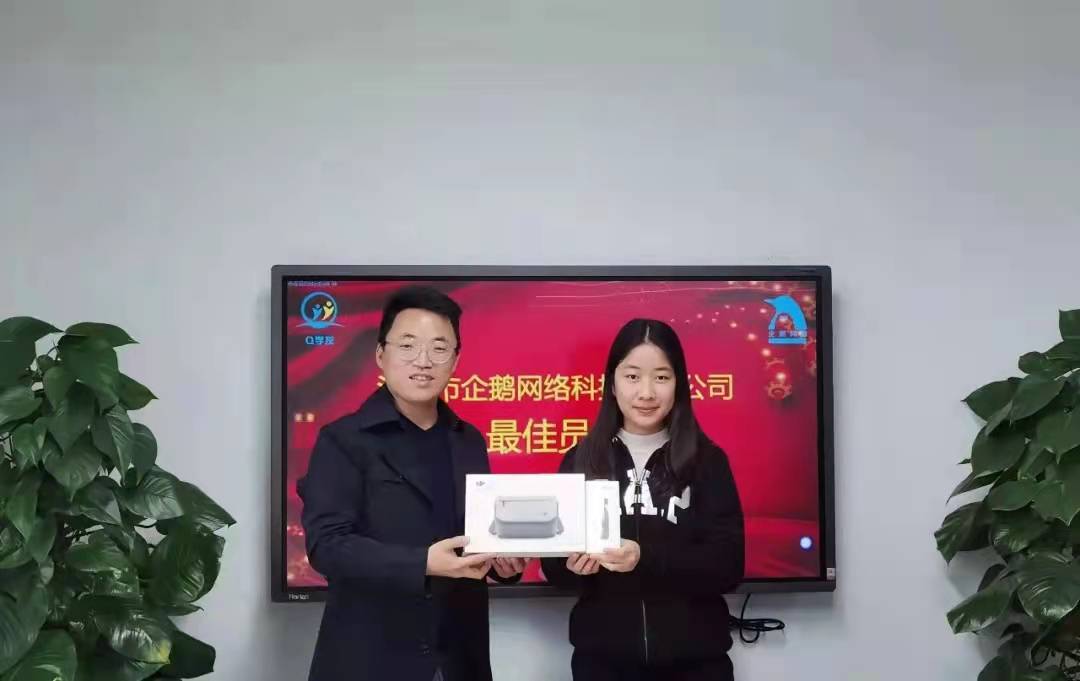 征程|企鹅网络年会庆典--欢庆篇