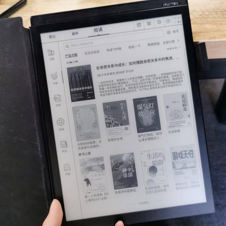 讯飞办公本有多少书 a78d835f12894edba71bc2089ce7300e.jpeg