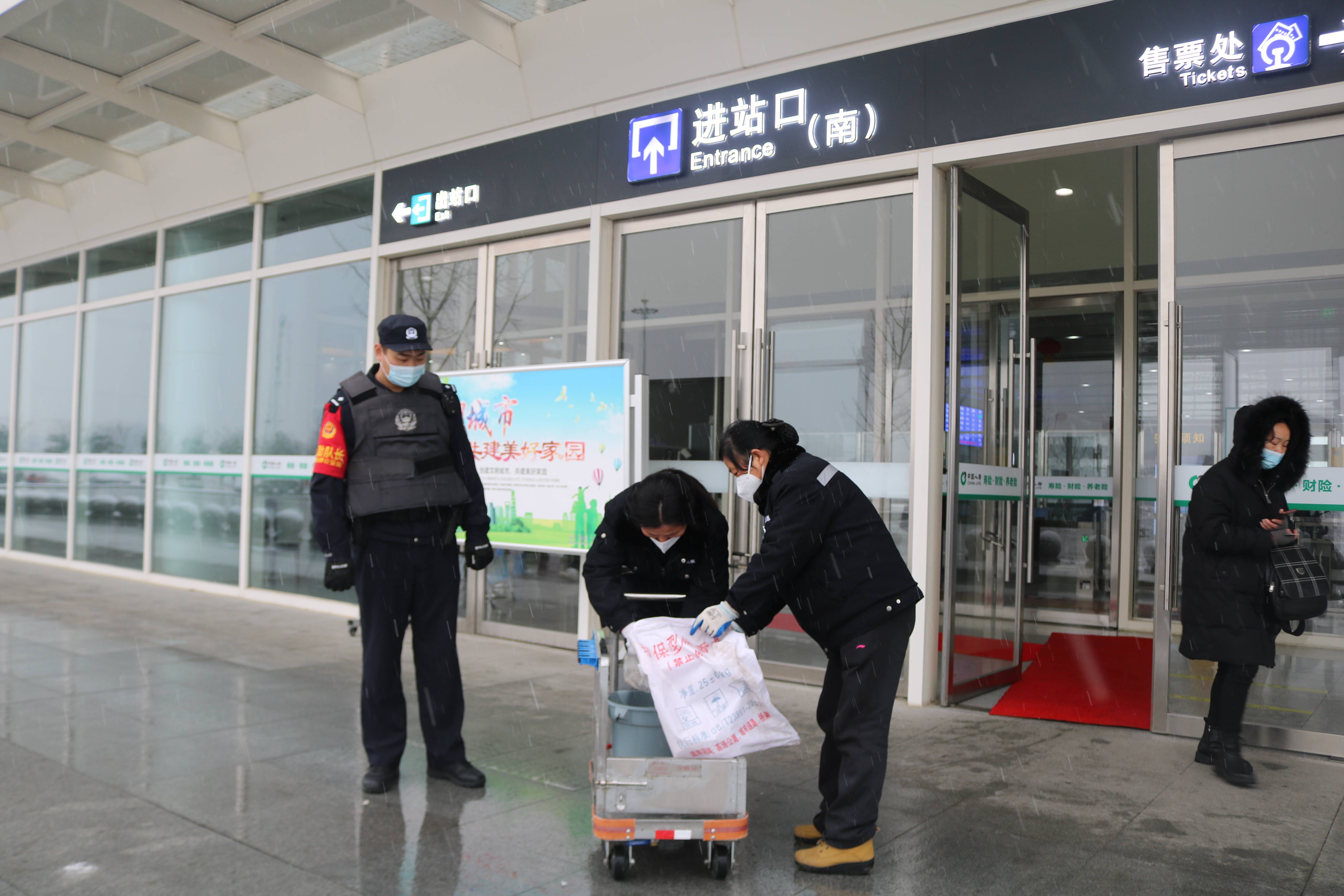 谷城北所确保雨雪天气旅客出行安全