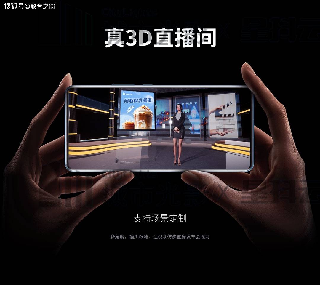 【星抖云】AI虚拟元主播，企业布局直播元宇宙