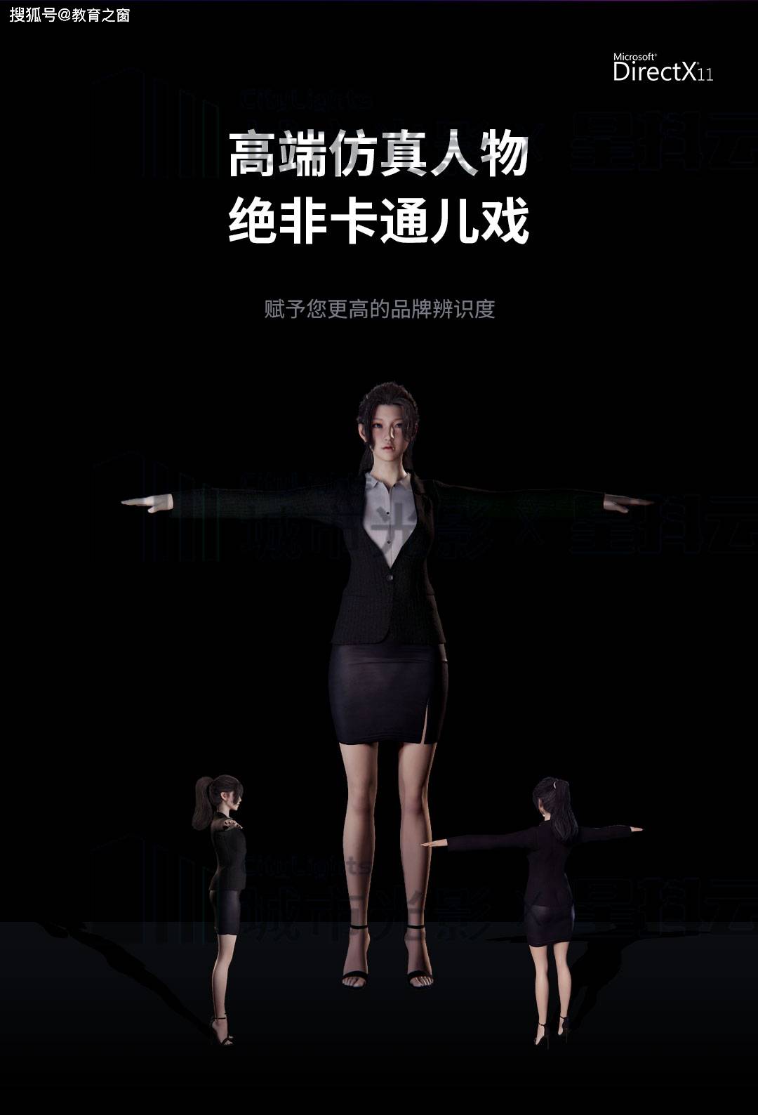 【星抖云】AI虚拟元主播，企业布局直播元宇宙