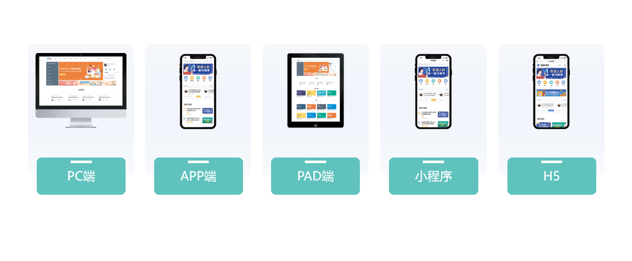 网络|线上课程软件哪个好-全方位的网上直播解决方案