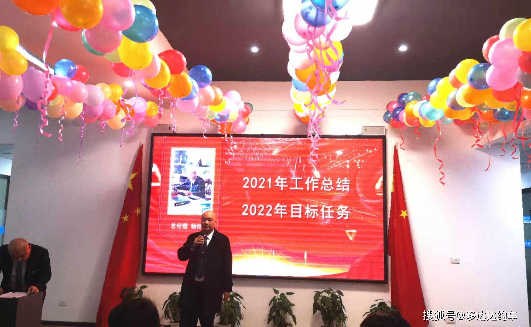 凝心聚力展望未来贵州清白堂电子商务有限公司2021年年会圆满落幕