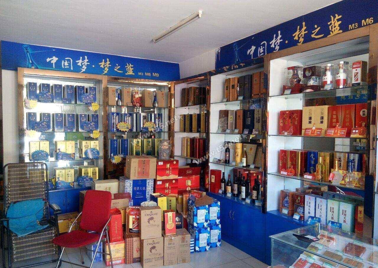 烟酒店老板都在使用什么管理软件