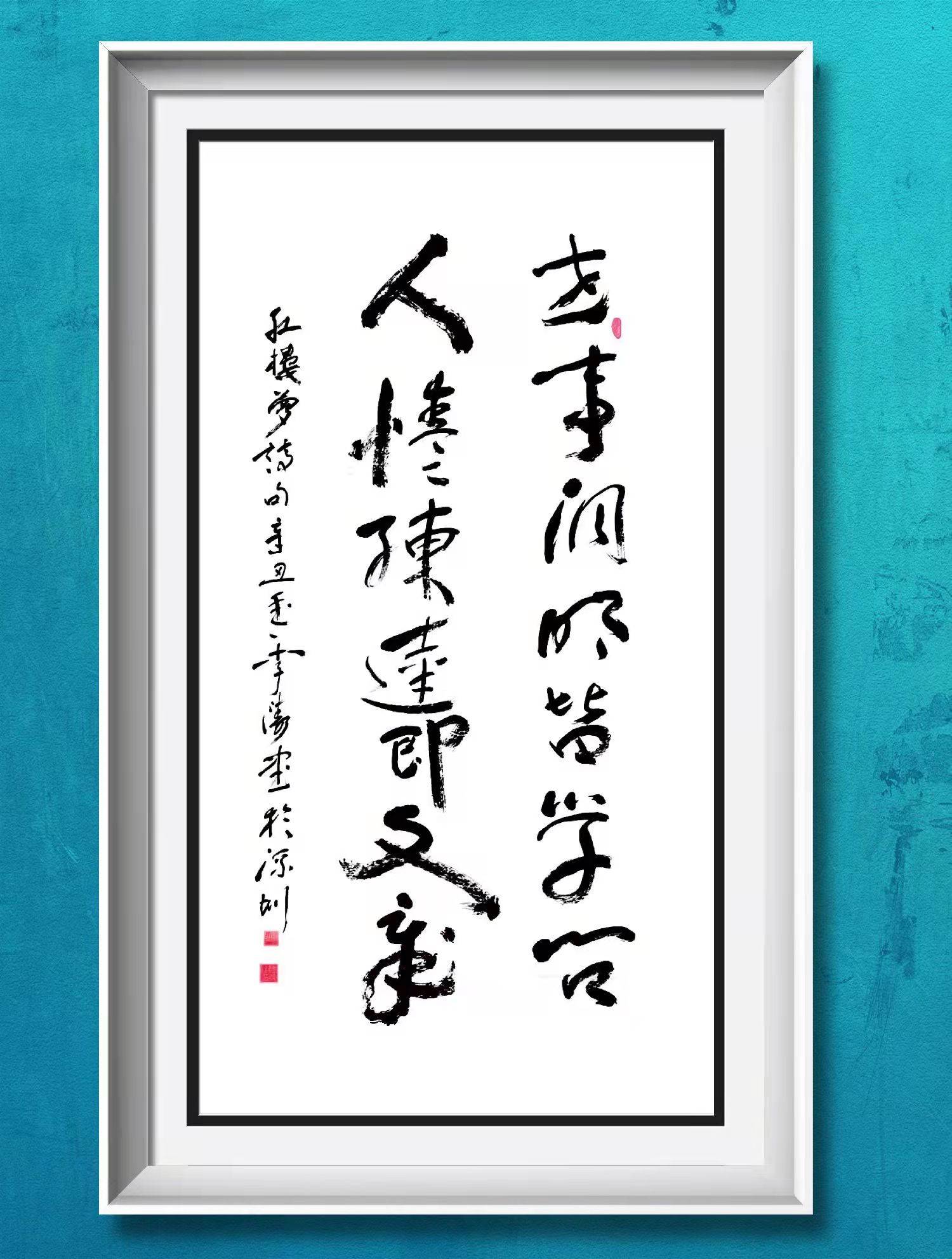 中国现代书画家——孔自敬,赵世杰,赵武等_书法_作品_中牟县
