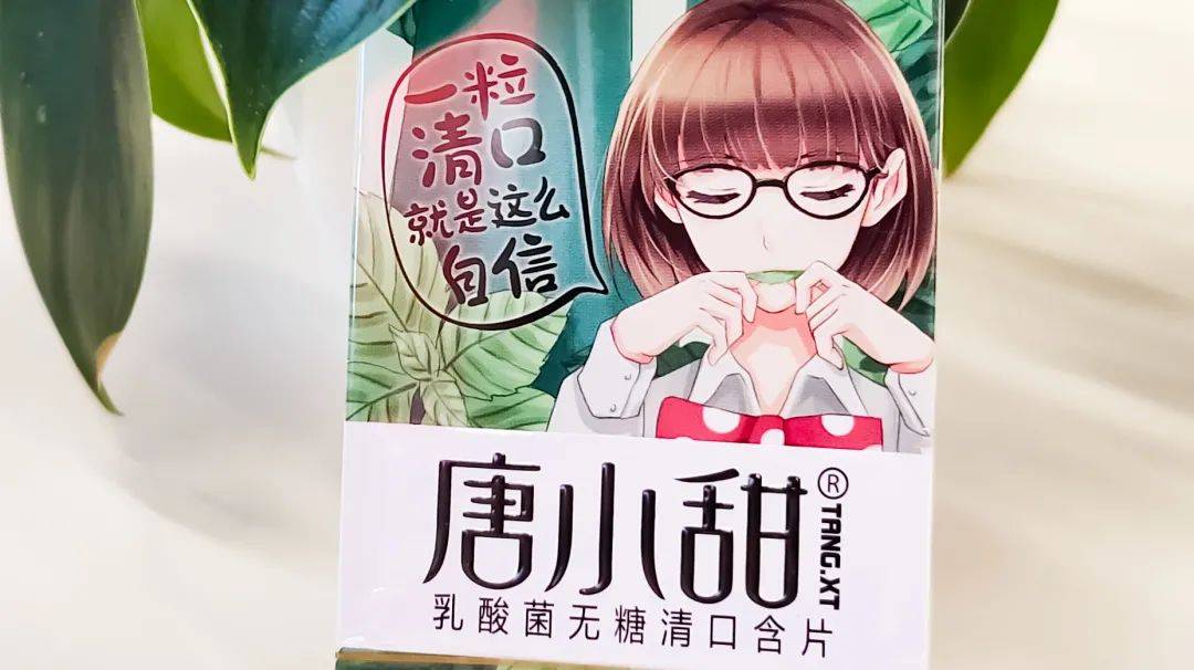 食品|微·分享 | 益生菌与休闲零食的双向选择,开启产品多元化创新发展