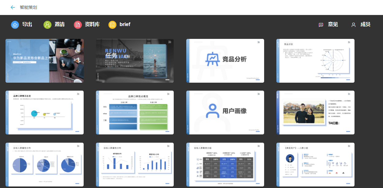 蓝色光标销博特发布2022“元”创版，营销策划协作创新