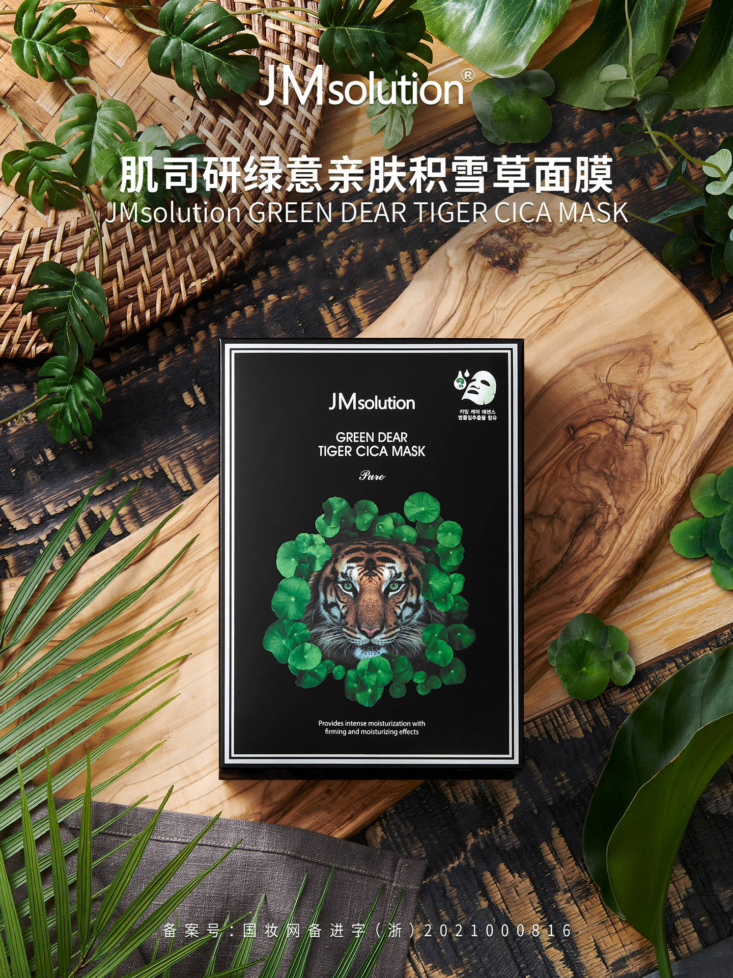 行李过年回家,带这些护肤品最省心!