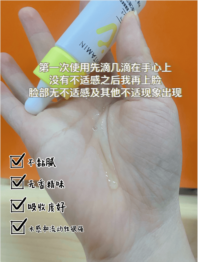 产品黄黑逆袭冷白皮，我靠的就是TA维他魅！