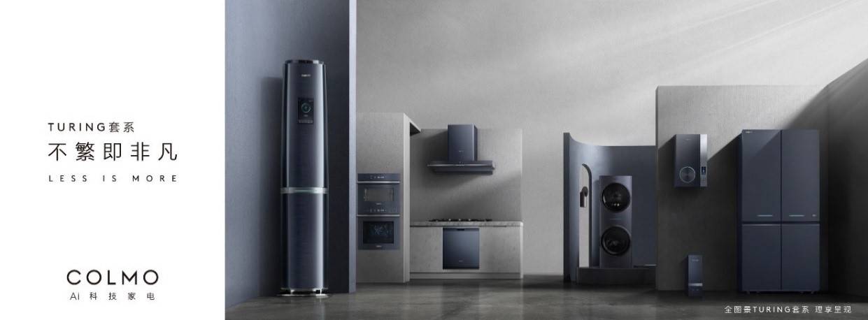 深度控制的全屋智能时代，谁主沉浮？