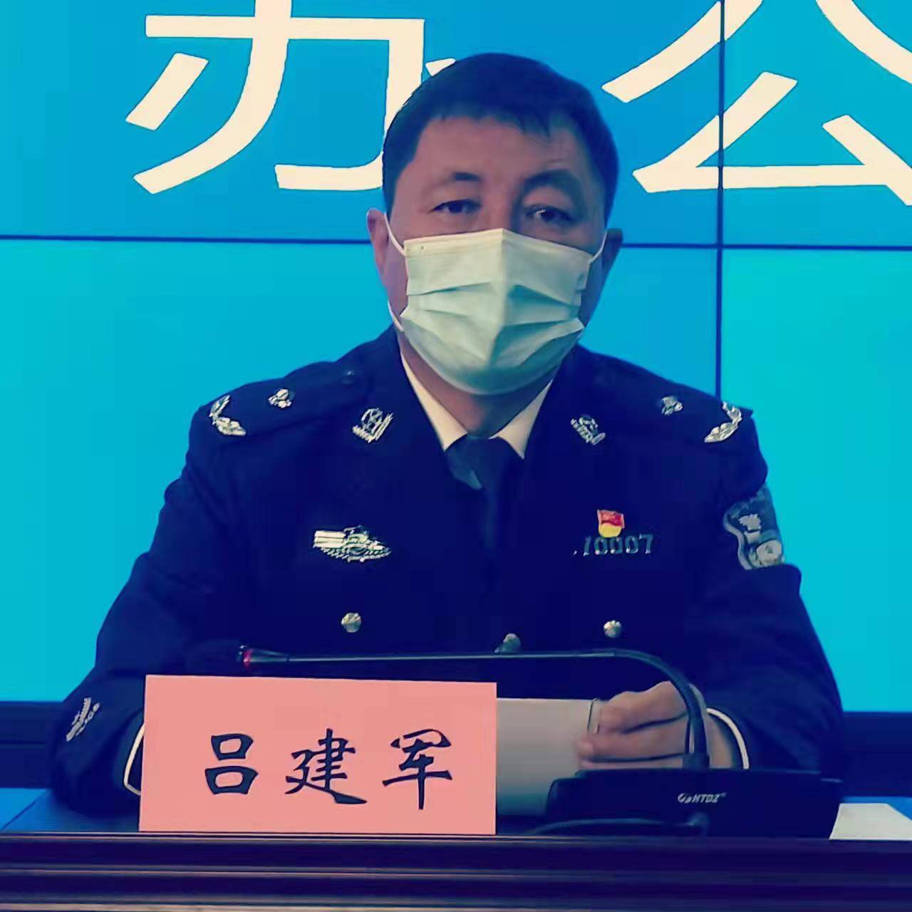 忻州吕建军局长履历图片