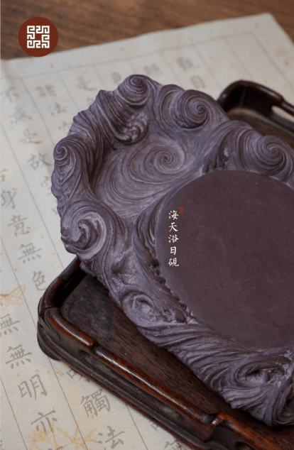 每日一砚易水紫翠石海天浴日砚