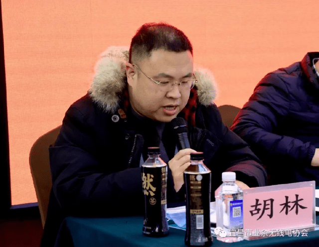 罗小东(bg6rgh)做《章程》修改说明副会长丁焱(bg6snn)作上届理事会