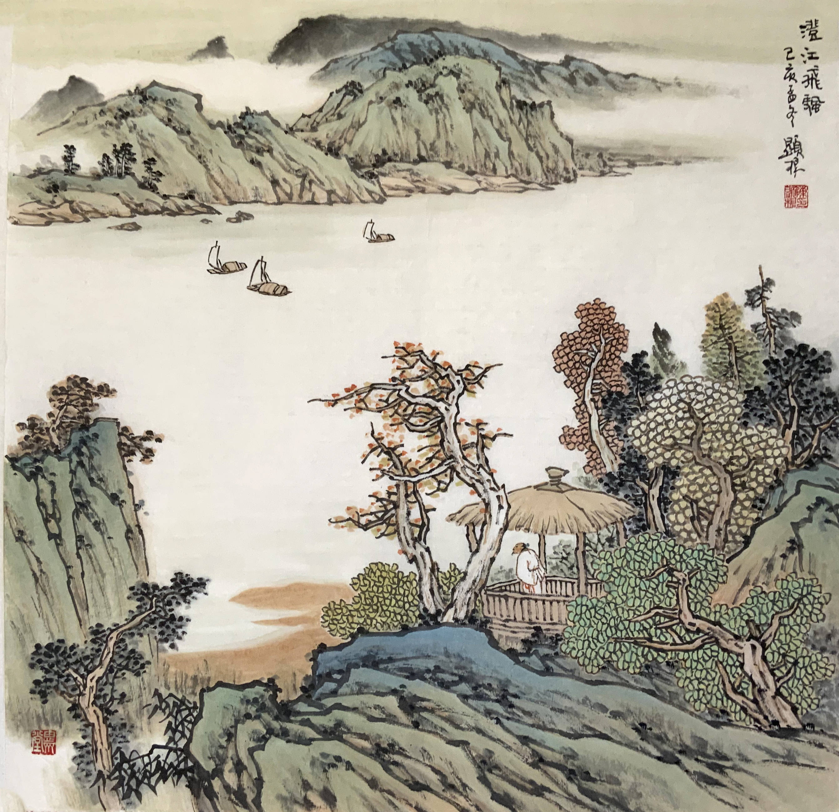 原创重庆陈显根中国传统山水作品欣赏