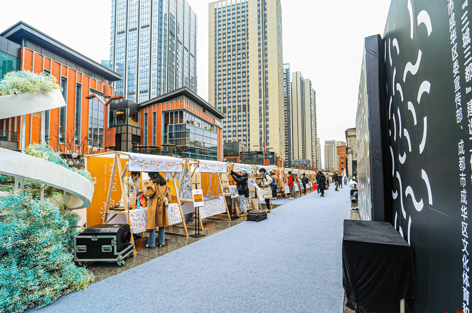 看表演赏文创购年货成都社区艺术创享计划在成华首发