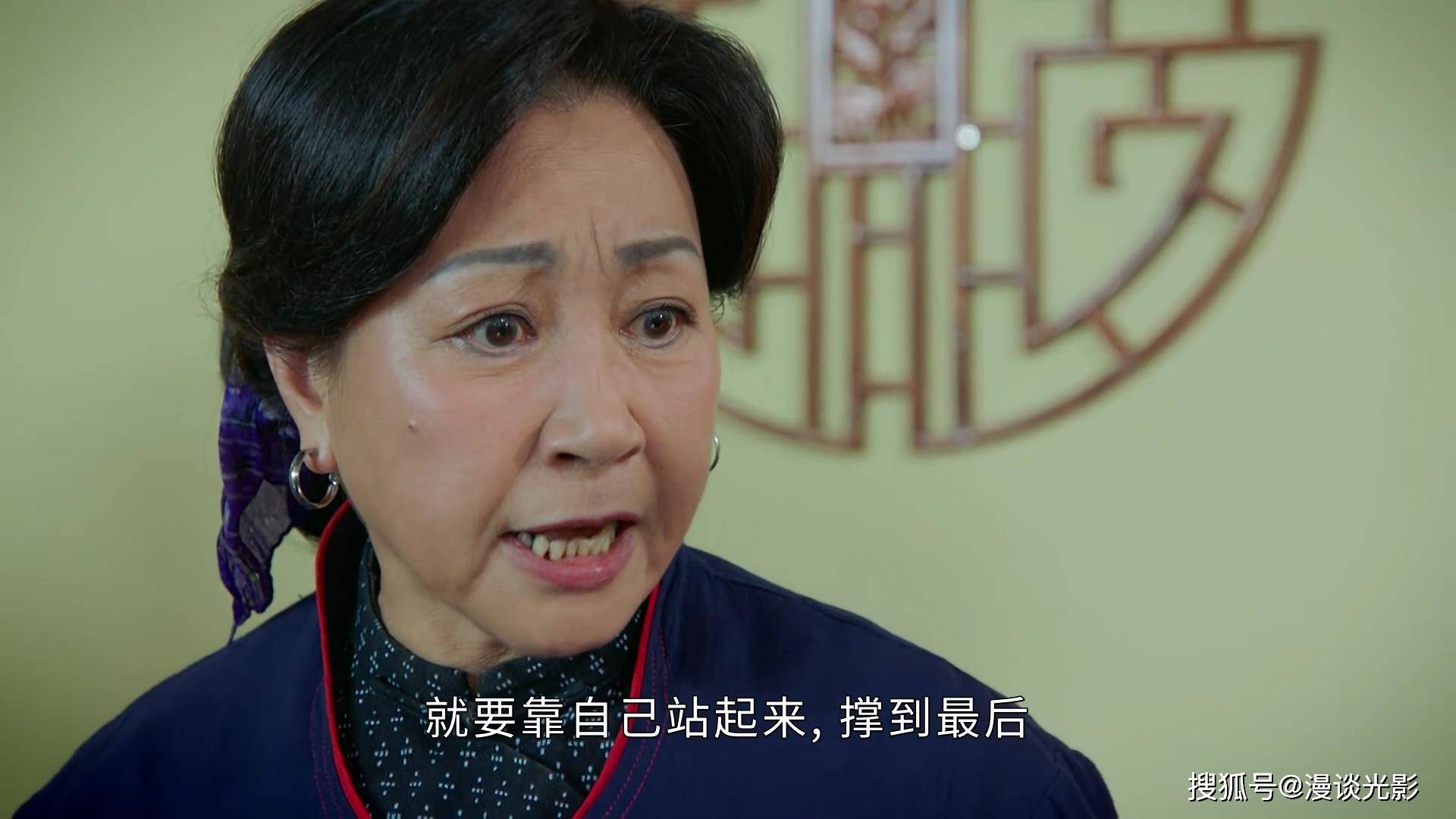 区别于 城寨英雄 铁拳英雄 的 包租婆 元秋让人又爱又恨 丁细凤 角色 毕易