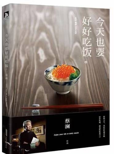 灵魂|《断章一二三四》作者：蔡骑越