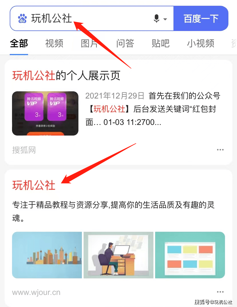 玩机技巧|微信状态按“摄像头”方法