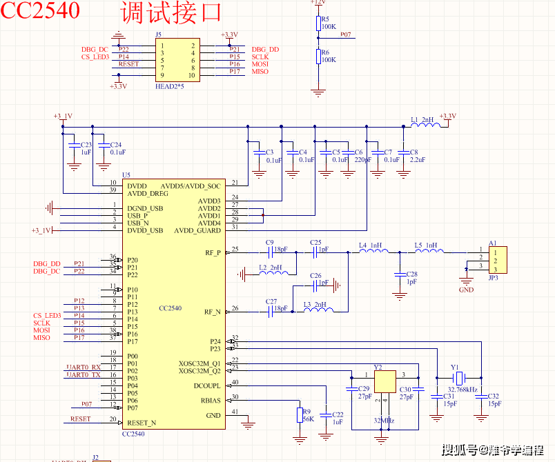 蓝牙模块电路图接线图片