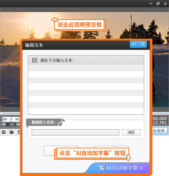 如何识别视频中的声音转成文字？