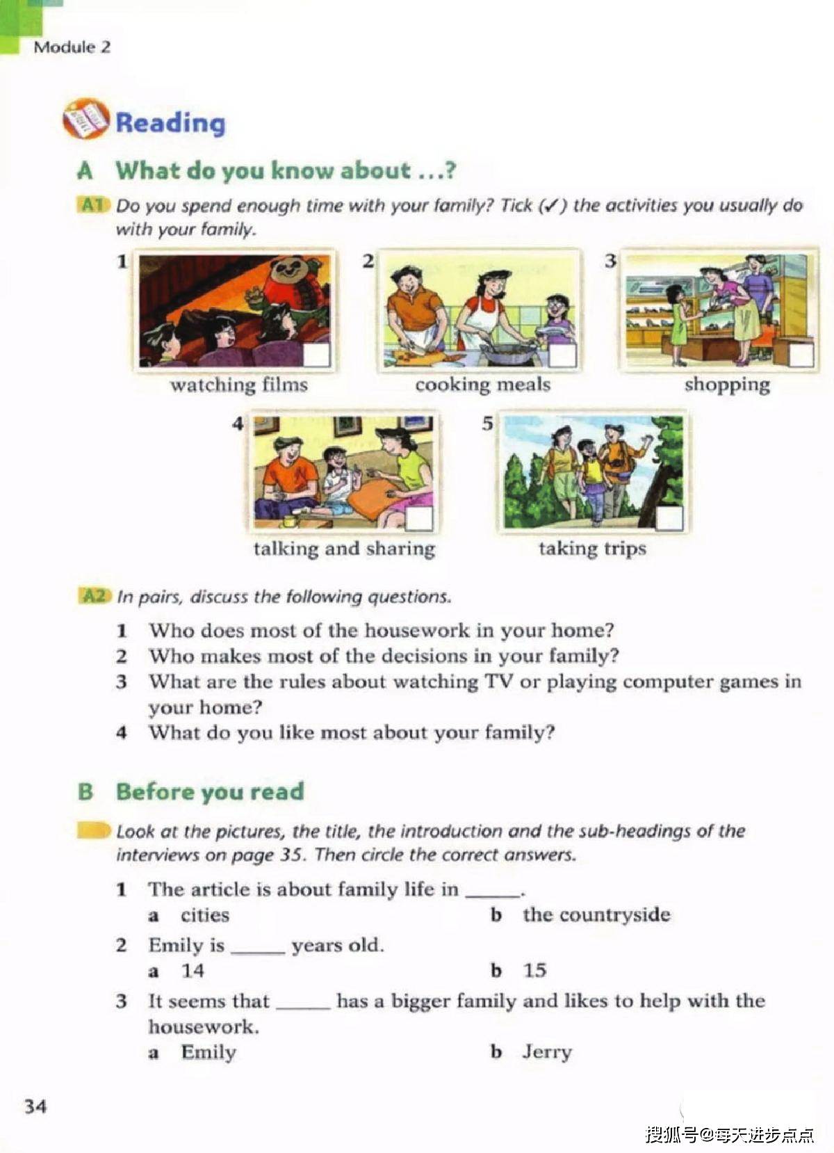 好的英语教材电子版 686692a77d224a518c66dd33ad918a88.jpeg