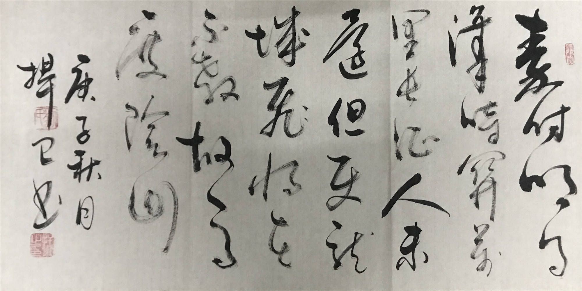 实力派书法家刘捍卫_作品_虞世南_王刚