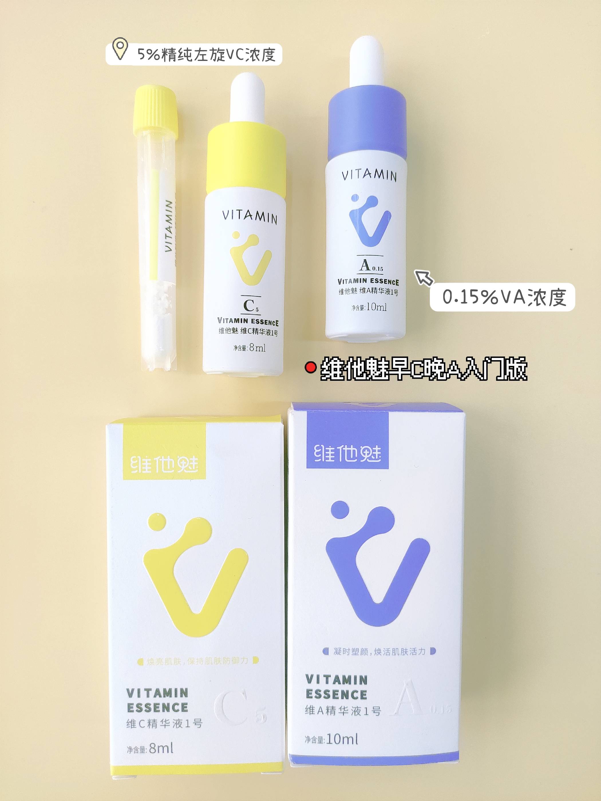 直播间用了早C晚A，细纹｜松弛｜暗沉｜全部say拜拜