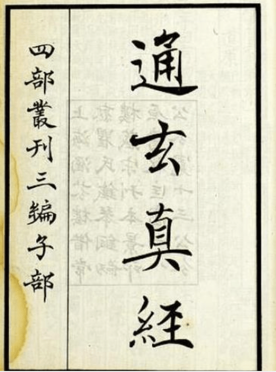 计然_吴国_公元前