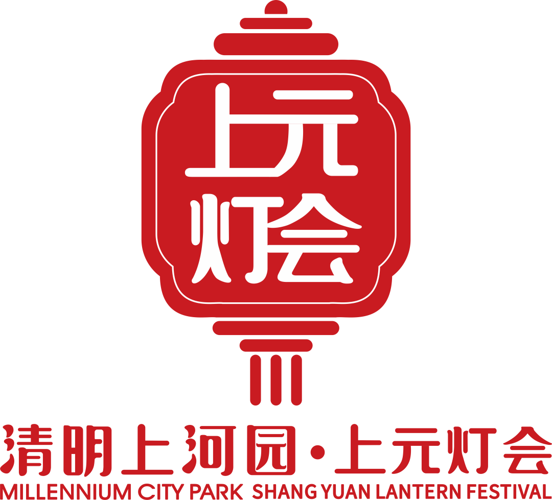 元宵赏灯就到开封清明上河园百万花灯闹元宵百场演出超震撼