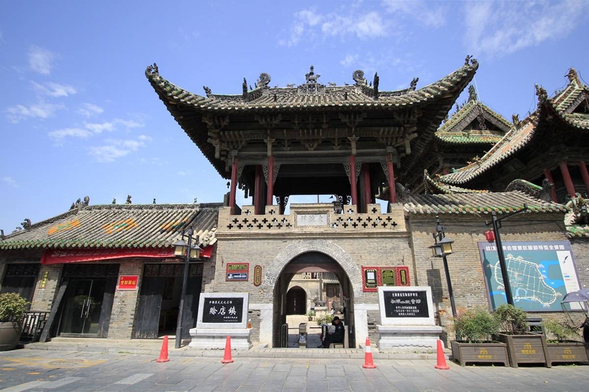 中国古代四大名镇图片