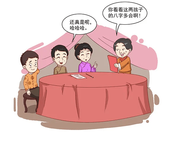 纤云嫁衣婚礼中三书六礼是个啥