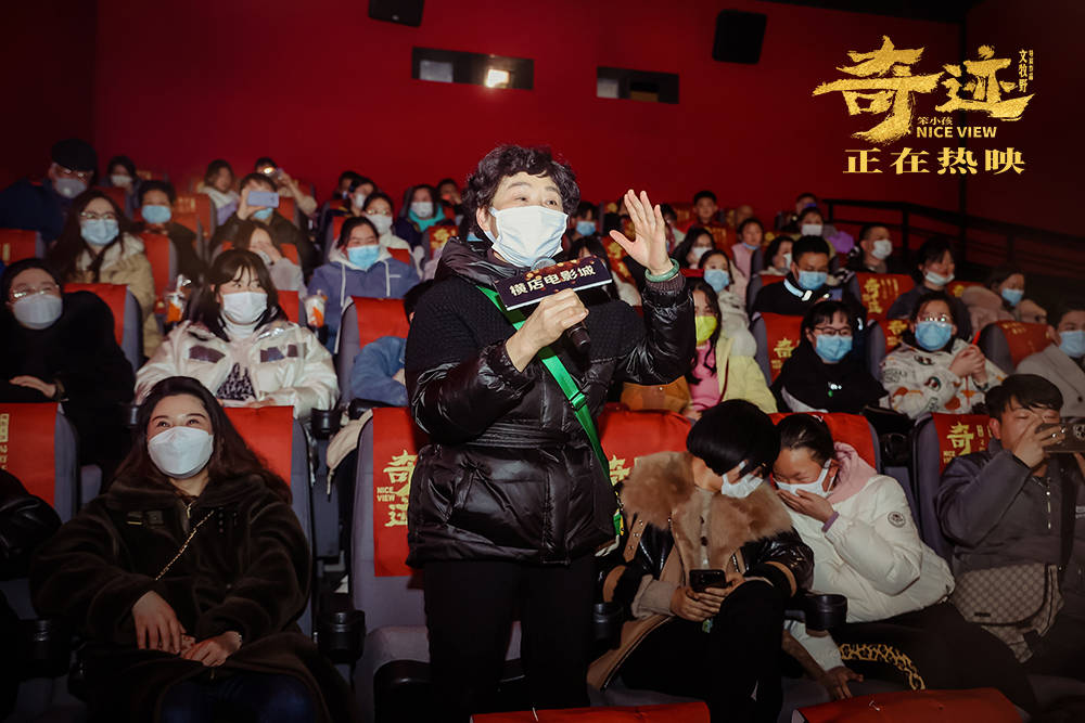 许君聪|文牧野《奇迹·笨小孩》票房破十亿 “好景常在”后告片传递普世之爱