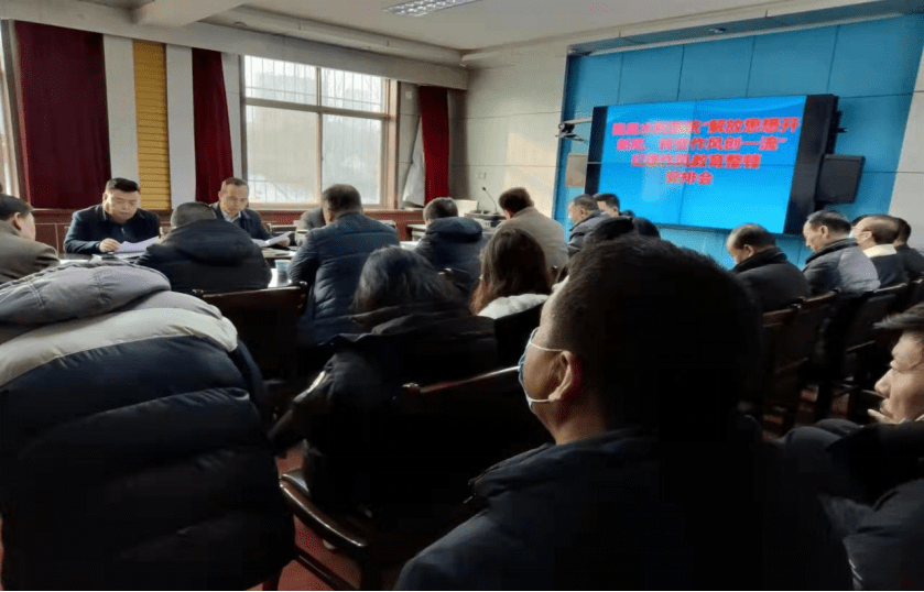 会议认真学习了陇县县委常委,县纪委书记常红军和县委常委,组织部长霍