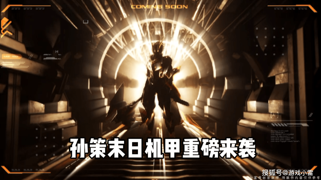 王者荣耀:孙策末日机甲重磅来袭,两种形态,传说品质,本周上线_官方