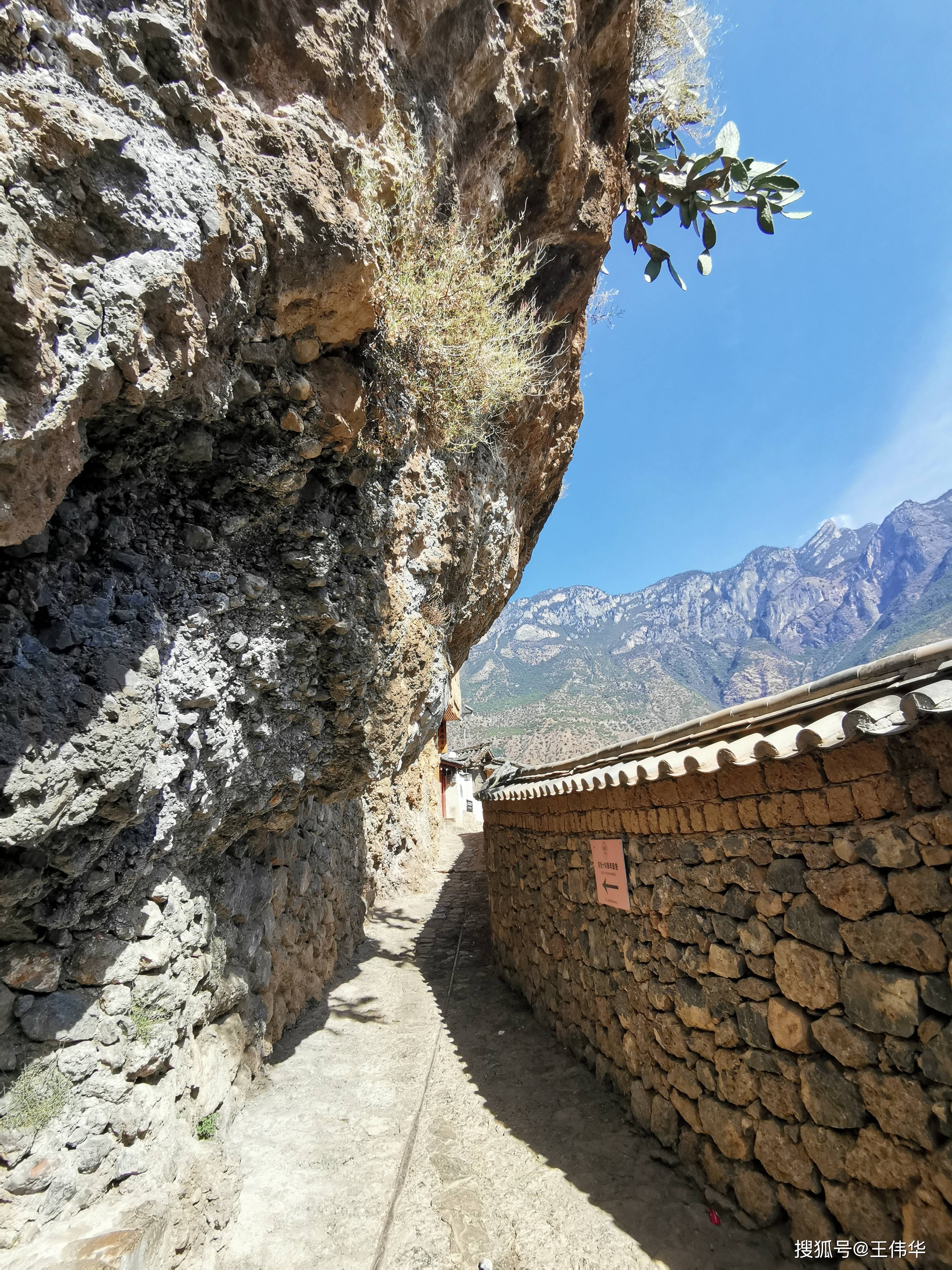 云南宝山石头城 保山图片