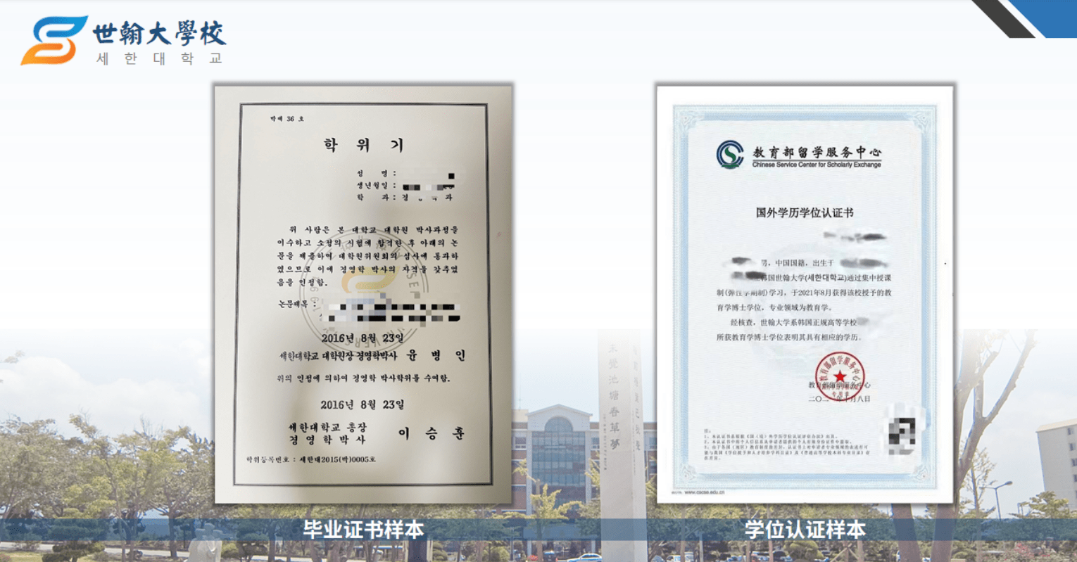 医学硕士/博士:护理学,康复学经营学硕士/博士:人力资源,生产管理