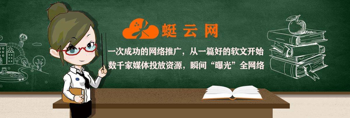 新闻营销：企业如何利用新闻事件成功做宣传？