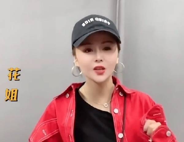 花姐狂浪为何那么火 从街头歌手到千万网红 她到底经历了什么 嗓音 歌曲 歌声