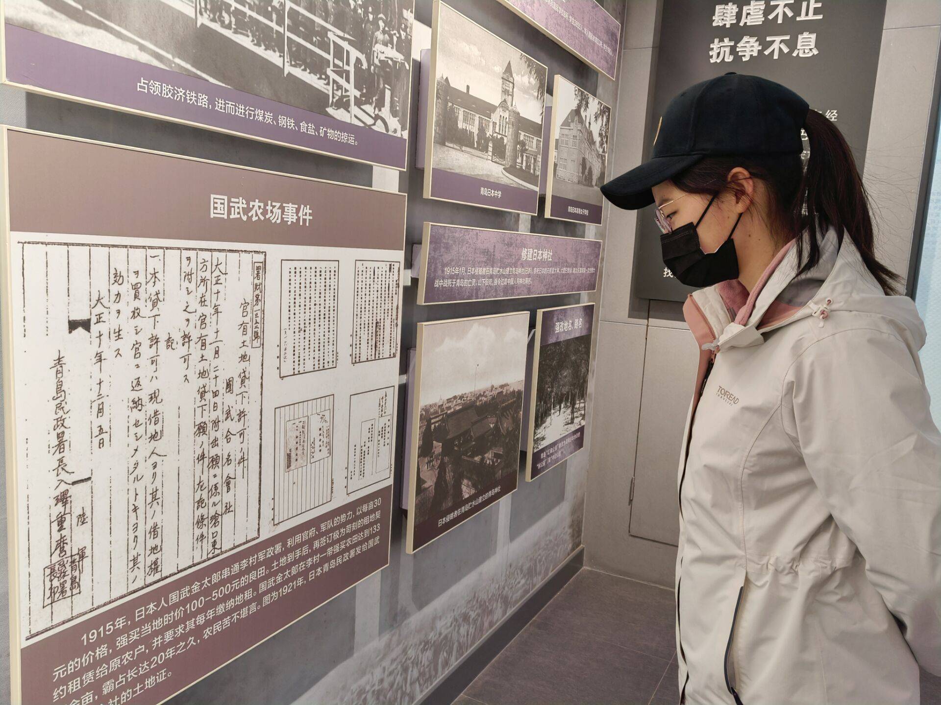 青岛烈士纪念馆参观记图片