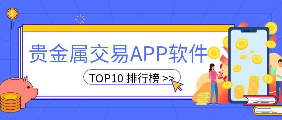 电视app软件排行_最新智能电视软件-ZOL智能应用