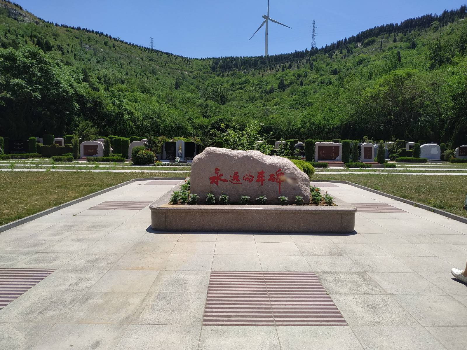 济南西山子公墓图片