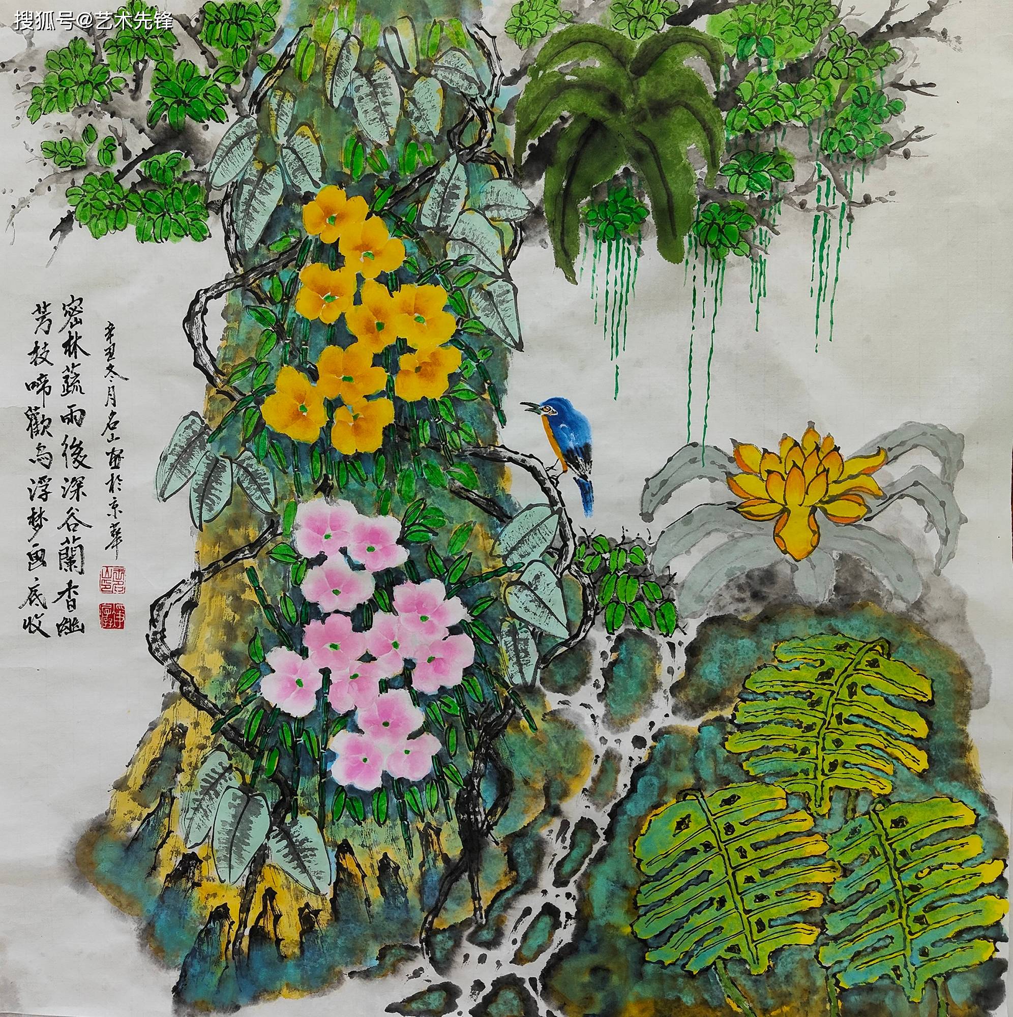 「艺术先锋」画家王名山,重彩雨林花鸟画_云南_画作_作品