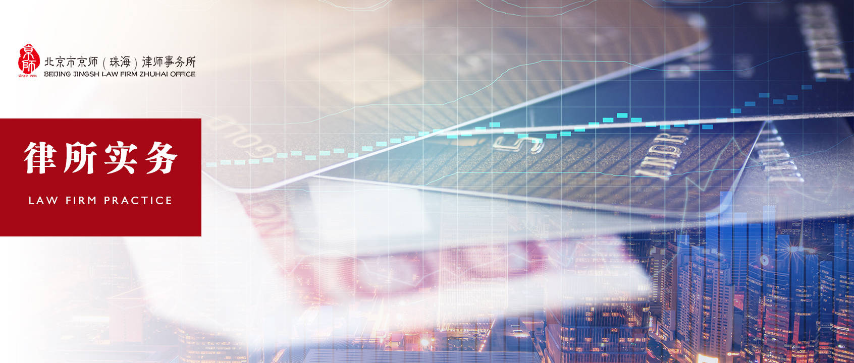 律所实务| 事出有因型敲诈勒索罪辩护思路研究_搜狐网