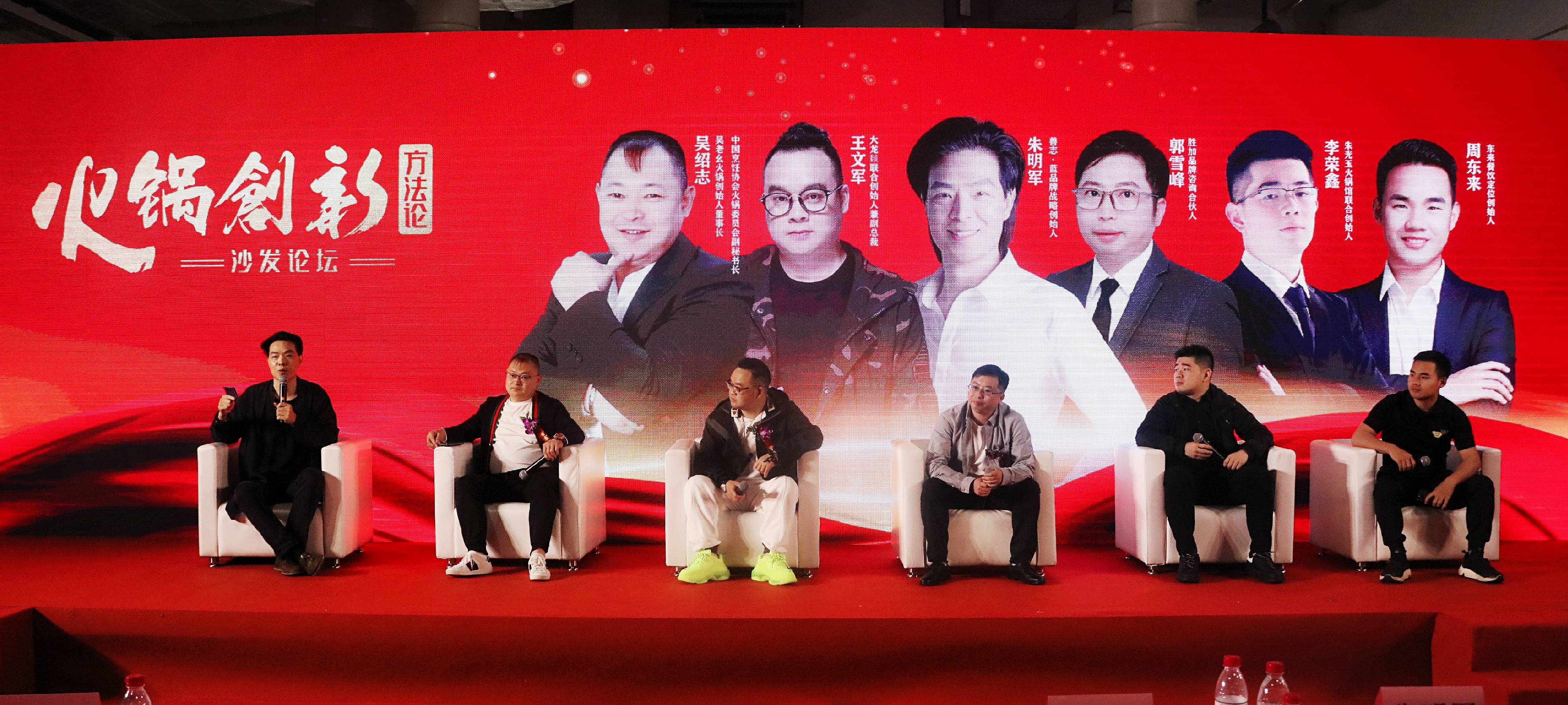 重磅沪上知名火锅吴老幺独家冠名2022上海火锅节