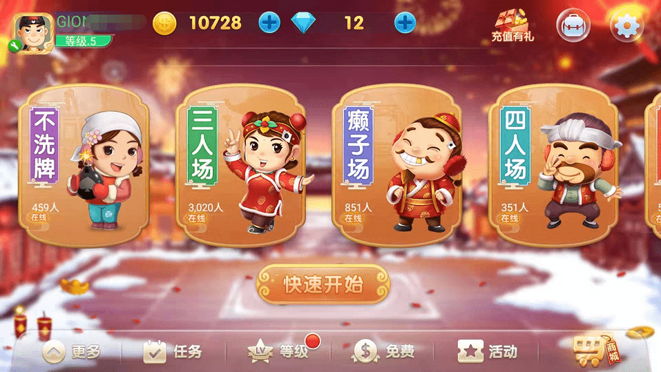 博雅互动博雅斗地主里的游戏高手养成有什么秘诀