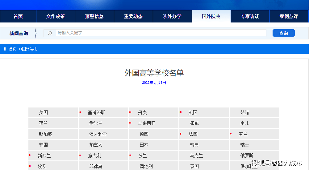 a113b25fb9cd44719a7096ac8219bba4.png