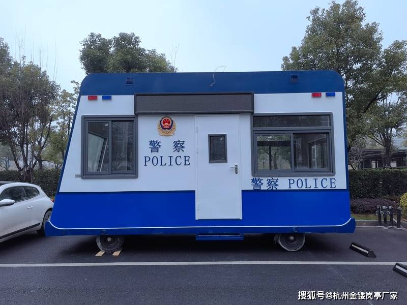 萧山客户定制的一款移动警车房,它是一款拖挂式房车,主架采用镀锌方管