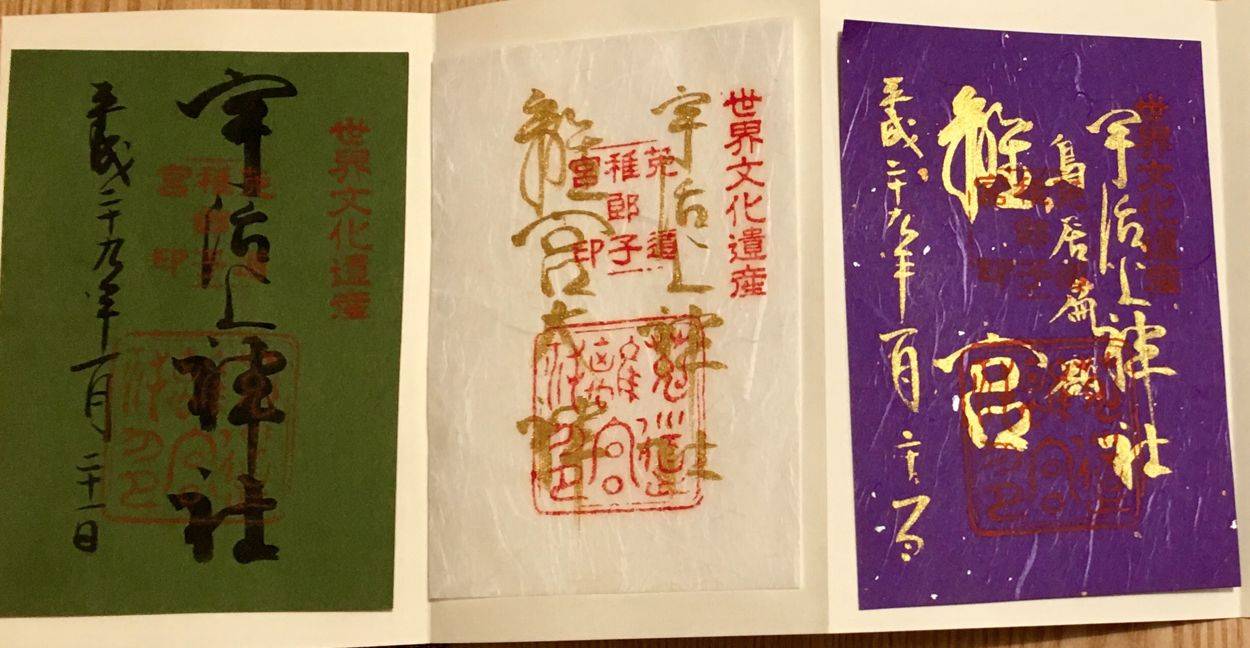 御朱印是什么听说集这个上瘾