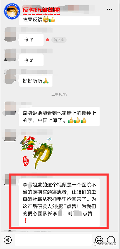 “柏岁慷”更名“春溟柏岁慷”:运营制度依然涉传(图2)